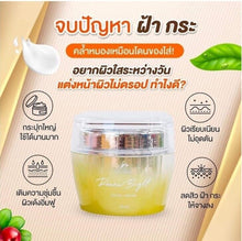 Load image into Gallery viewer, 24x Reduce Spots Brightening Radiant Selfie Stem Cell Whitening Baby Face Cream