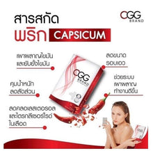 Load image into Gallery viewer, 12X Supplements Detox Colon Cleanse Slimming Weight Control Fat Burner Blocker