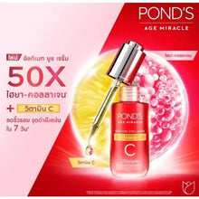 Load image into Gallery viewer, 3x Pond&#39;s Age Miracle Ultimate Youth Essence Hya Collagen Reduce Wrinkles 30g