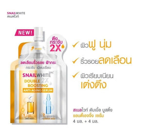 3x Whitening Snailwhite Double Boosting Anti Aging Serum Instant Wrinkle Remover