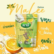 Load image into Gallery viewer, 2x150g Malee Tea Detox Thai Herbal Instant Natural Cleanse Colon Weight Loss