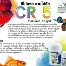 Load image into Gallery viewer, CR 5 6 8 Vitamin White Crane Fish Food Powder Enhancer Color Breed Yellow 10g