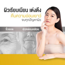 Load image into Gallery viewer, 2x AB Collagen Mixed Bird&#39;s Nest Drink Nourish Skin Joins Hair Reduce Hair Loss