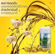 Load image into Gallery viewer, 8X Best Rice Bran Germ Oil GAMMA ORYZANAL Increase Immune System Support Health