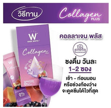 Load image into Gallery viewer, 6x Skin Whitening Collagen Plus Dipeptide 10,000 mg No Sugar Dietary Supplement