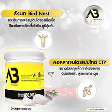 Load image into Gallery viewer, 2x AB Collagen Mixed Bird&#39;s Nest Drink Nourish Skin Joins Hair Reduce Hair Loss