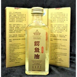 3x Golden Mountain Thai Crocodile Oil Original High Quality 100% Natural 60ml