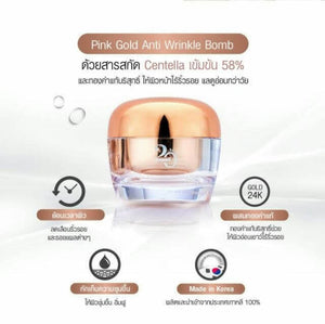 MINUS 20 Pink Gold 24K Cream Anti Wrinkle Bomb Collagen Rejuvenate Skin (30g)