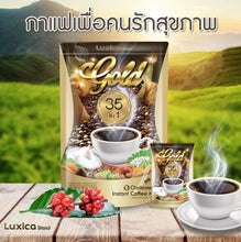Load image into Gallery viewer, 4x Luxica Herbal Coffee 35in1 Multivitamin Antioxidant Fat Free No Sugar Natural