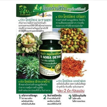 Load image into Gallery viewer, 20X Detox Herbal Slim Weight Dietary Supplements Fat Burner Garcinia Safflower
