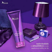 Load image into Gallery viewer, 3X Babalah Whitening Body Gel Vegetable Vitamins from 10 types of purple fruits