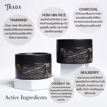 Load image into Gallery viewer, TRADA Tamarind Herbal Scrub &amp; Mask Cream Natural AHA Smooth Aura Radiant Skin