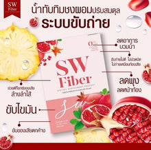 Load image into Gallery viewer, 10x FIBER Detox Dietary Supplement Block Burn Diet Weight Digestive Slimming