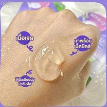Load image into Gallery viewer, 36 Sachets INN Beauty Cica Bright Gel Transparent Shooting Facial ?body care