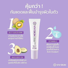 Load image into Gallery viewer, VIVSKIN SET Natural Prod-Kamin Gold Serum, Rose Cream, Sunscreen, Night Spa Mask