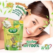 Load image into Gallery viewer, 2x150g Malee Tea Detox Thai Herbal Instant Natural Cleanse Colon Weight Loss