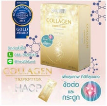 Load image into Gallery viewer, 6X Donutt Collagen TriPeptide HACP Collagen Dietary Supplement joints and bones