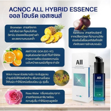 Load image into Gallery viewer, Acnoc All Hybrid Essence Best Anti Aging Wrinkle Dark Nano Emulsion Tighten Skin