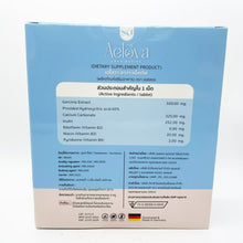 Load image into Gallery viewer, 18 Tubes AELOVA Weight Management Weight Loss Effervescent Tablet Fast ship DHL