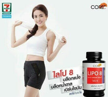 Load image into Gallery viewer, 24 weight Slim supplement belly fat burner natural appetite suppressant forwomen