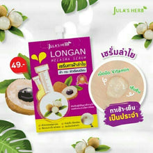 Load image into Gallery viewer, 6x Chula Herb Longan Cream Serum Acne Blemish Freckles Smooth Skin Melasma Serum