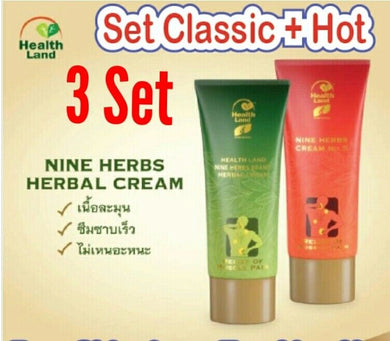 3 Set Nine Herb Premium Relieve Muscle Aches & Pains Cream (Classic & Hot)