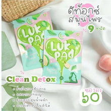 Load image into Gallery viewer, 12x LUK PAD DETOX Herbal Super Clean Healthy Care Slimming Weight Control