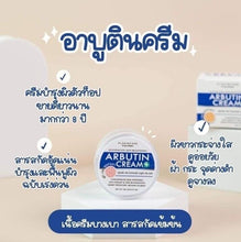 Load image into Gallery viewer, 5x Whitening Skin Clear Face Reduce Melasa Freckles Dark Spots Tighten Pores