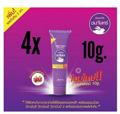 4x Whitening Night Cream Skin Lighten Reduce Acne Dark Spots Freckles Wrinkles