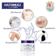 Load image into Gallery viewer, 4x Hatomugi Skin Conditioner Gel Add Moisture Deeply Natural Oil Free Not stick