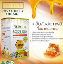 Load image into Gallery viewer, 3X Nubolic Royal Jelly 1500 mg Nourish Look Younger anti-aging products 365 Caps