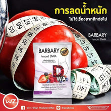 Load image into Gallery viewer, 10x Fiber Detox Barbary WOW DWA Weight Control Burn Slimming Diet Bright Skin