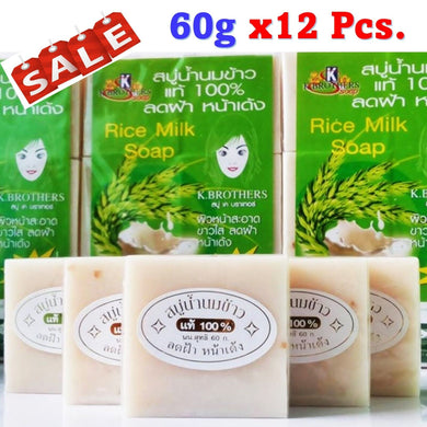 12x Rice Milk Soap Collagen Face Body Bath Reduce Dark Spot Acne Pimples