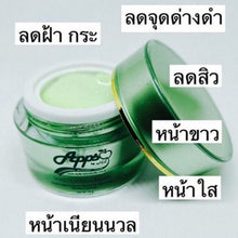Load image into Gallery viewer, 3X Night Cream Reduce Freckles Dark Spots Skin Nourishing Face Whitening