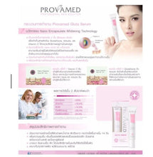 Load image into Gallery viewer, 12x NOURISHING WHIETEING GLUTA SERUM NANO ENCAPSULATED WHITENING facial skincare