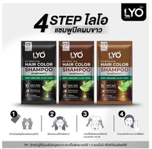 Load image into Gallery viewer, 3x Hair Color Shampoo Organic Dark Brown Aloe Vera Soft Smooth Shiny Permanent