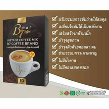 Load image into Gallery viewer, 6X B7 Natural Slimming Instant Coffee Mix Diet Lose Weight Burn Fat Fast Bright