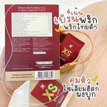 Load image into Gallery viewer, 4 Boxes WINK WHITE XS Dietary Supplement Weight Control Morosil S New Formula