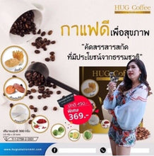 Load image into Gallery viewer, 6X Hug Instant Coffee 25 in1 Powder Arabica Weight Control Health Care Slim Fast