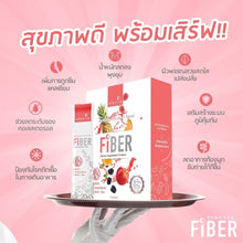 Load image into Gallery viewer, 5x Renatar Fiber X Natural Detox Weight Loss Phytonutrients Organic Supplement