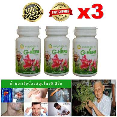 3x G-Herb Cappsule 1 Herbal Supplement for Lymphatic Nourishment 60 Capsule