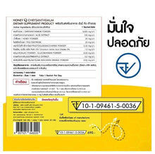 Load image into Gallery viewer, 3x Dietary Supplement Fiber Detox Drink Powder Weight Control Fat Healthy Skin