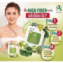 Load image into Gallery viewer, 3x AMARY FIBER Detox Weight Loss Dietary Supplement Weight Control Slimming Burn