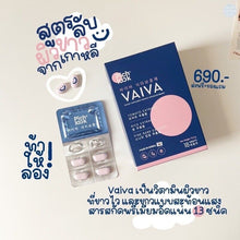 Load image into Gallery viewer, 2x Vaiva by Pichlook Reduce Acne Scars Freckles Aura Radiance Smooth Skin