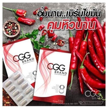 Load image into Gallery viewer, 12X Supplements Detox Colon Cleanse Slimming Weight Control Fat Burner Blocker