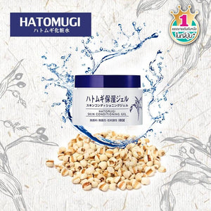 4x Hatomugi Skin Conditioner Gel Add Moisture Deeply Natural Oil Free Not stick