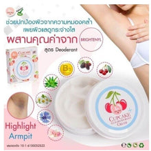 Load image into Gallery viewer, 12x Skin Whitening Cream Armpit Underarm Body Bleaching Lightening Brightening