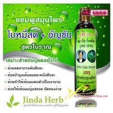 Load image into Gallery viewer, 3x Jinda Fresh Mee Ancient Formula Hair Loss Treatment Natural Shampoo 250ml
