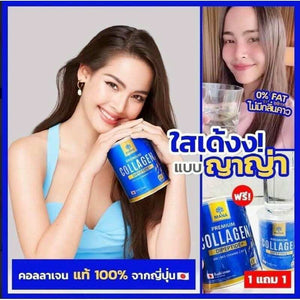 MANA Premium Collagen Dipeptide Q10 Reduce Wrinkle Skin Brighten Anti Aging