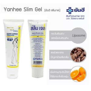 4 Skin Whitening Care Gel Intimate Area Parts Reduce Fat Anti Cellulite BodySlim